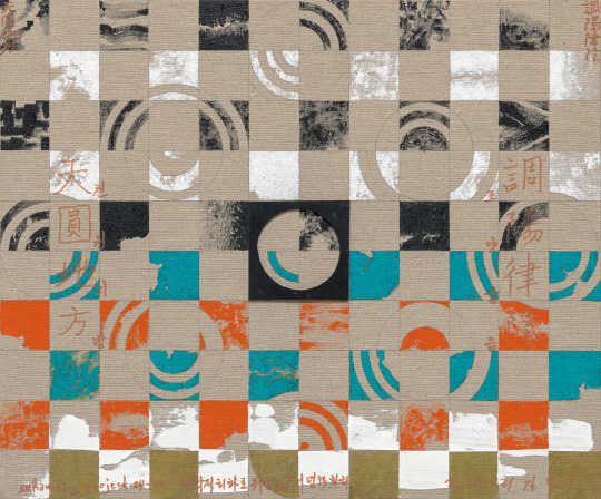 김용익 '물감 소진 프로젝트 24-10: 망막적 회화로 위장한 개념적 회화'(2024). Acrylic and black rubber board on canvas 60.5x72.5㎝. 국제갤러리 제공